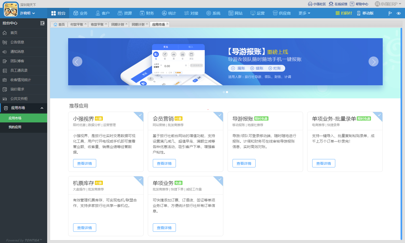 F9C049BB-E630-43a1-90AA-EF2197CC28A0.png