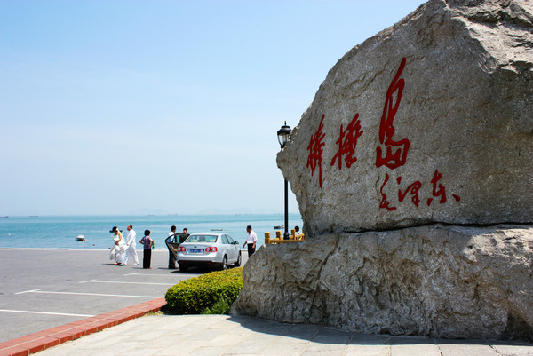 海军战舰的威严风采【中国两大国宾馆之一的棒棰岛(游览时间约1