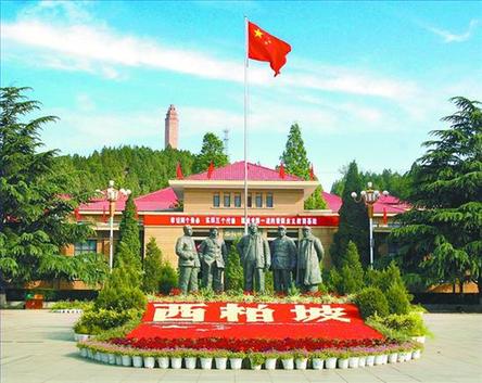 【美摄冀晋豫夕阳红】河北 山西 河南三省联游双卧10天游