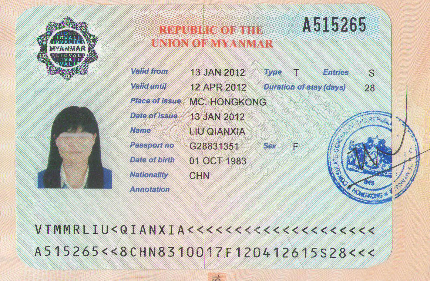 缅甸签证图片.jpg
