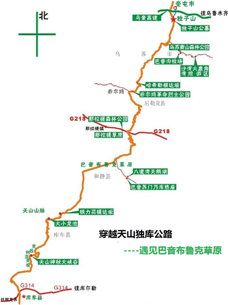 【独库公路的手绘行车路线图】