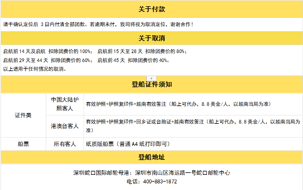 at关于付款.png
