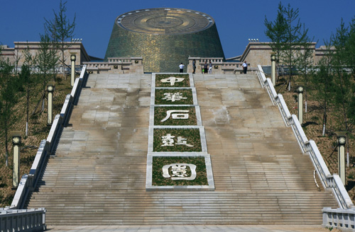 (特价)陕西袁家村,太白山,九龙山,中华石鼓园 动车三日游