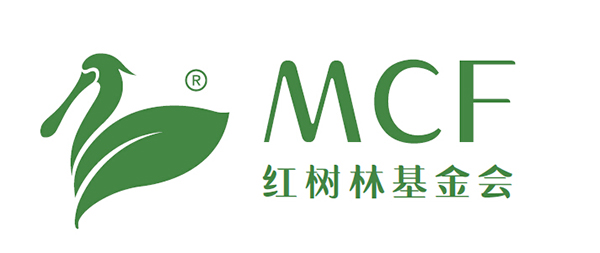红树林基金会logo1xiao.jpg