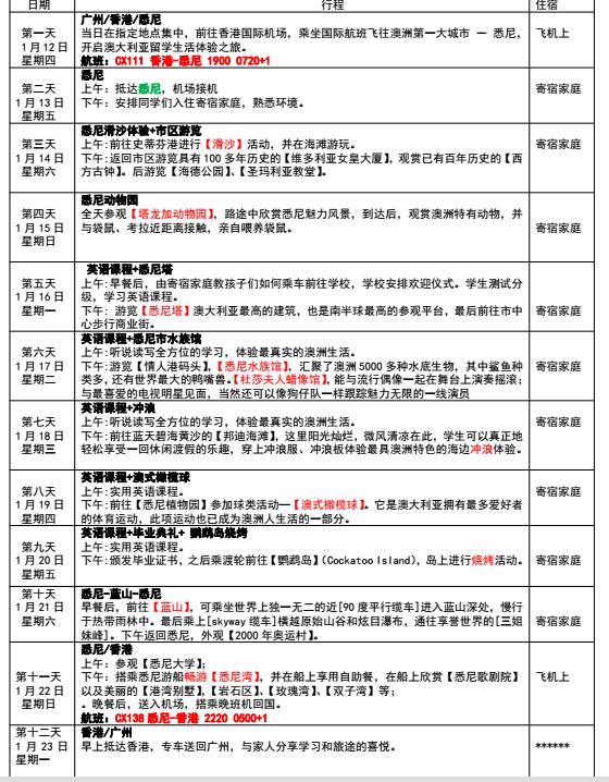 QQ截图20170123180246.jpg