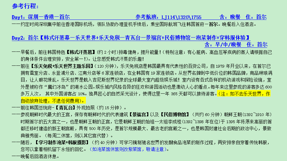 QQ截图20170215094202.png