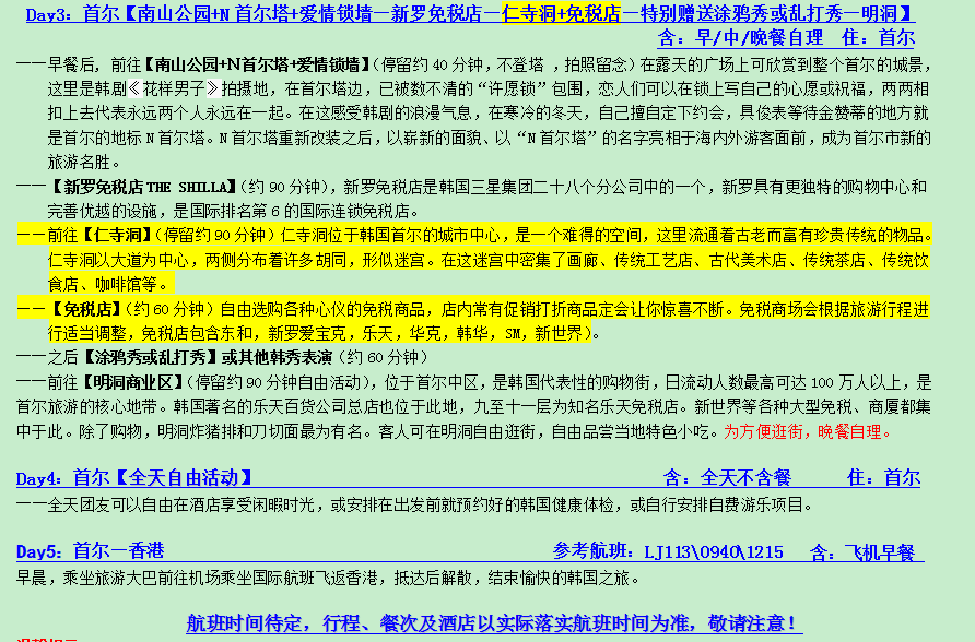 QQ截图20170215094220.png