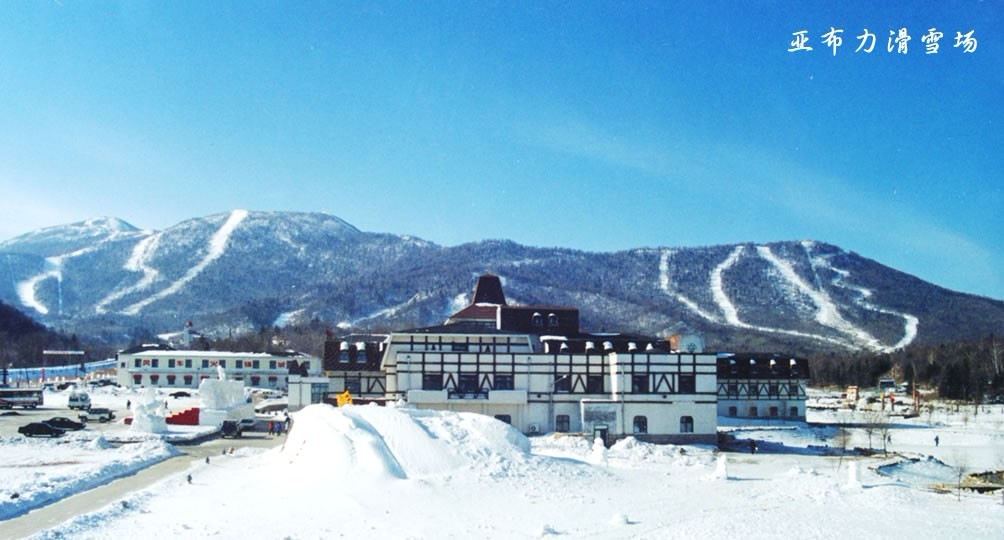 秘境冰湖--哈尔滨/亚布力滑雪/最美雪乡/镜泊湖6日游