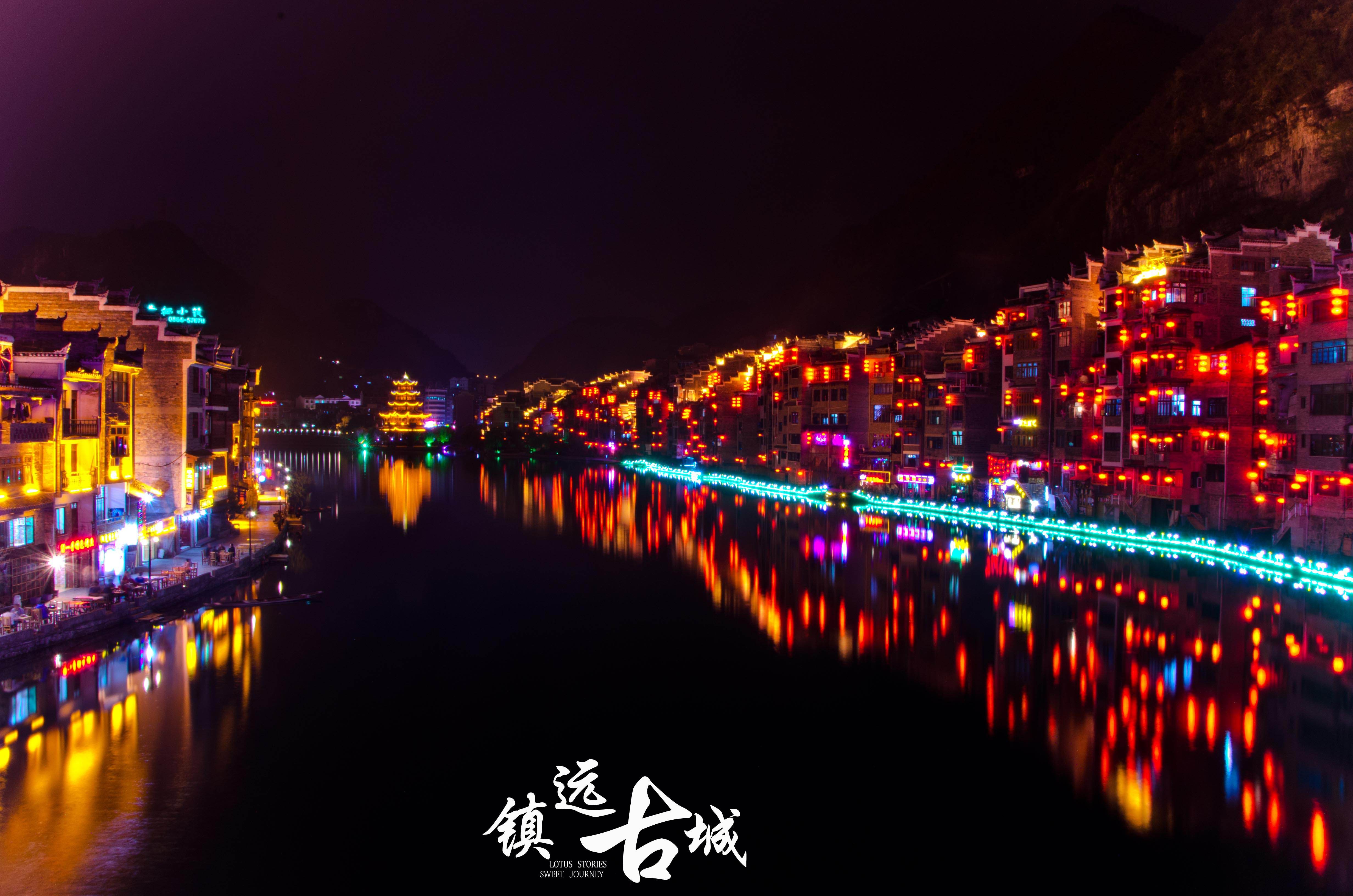 (公司自组)台江姊妹节,梵净山,镇远古城,西江苗寨四日游