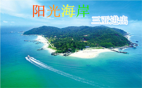 精选酒店: 全程指定酒店,特别安排1晚温泉酒店,1晚海景房 美味餐食:餐